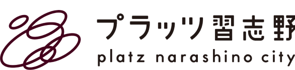 習志野市 生涯学習複合施設